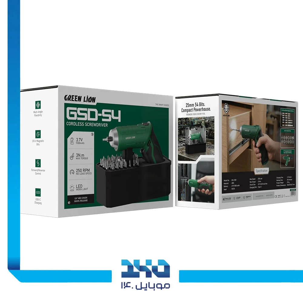 پیچ‌گوشتی شارژی گرین لاین مدل (GSD-54)