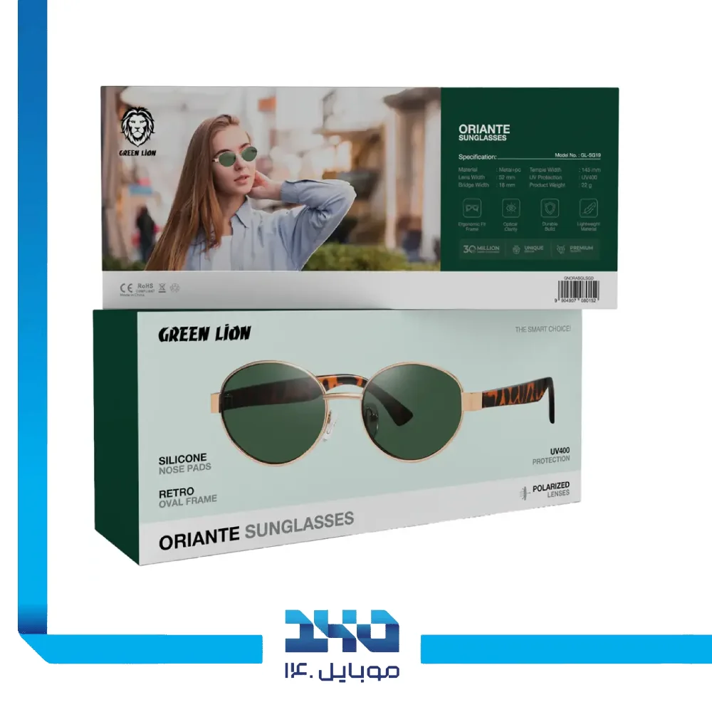 عینک آفتابی گرین لاین مدل Oriante Sunglasses