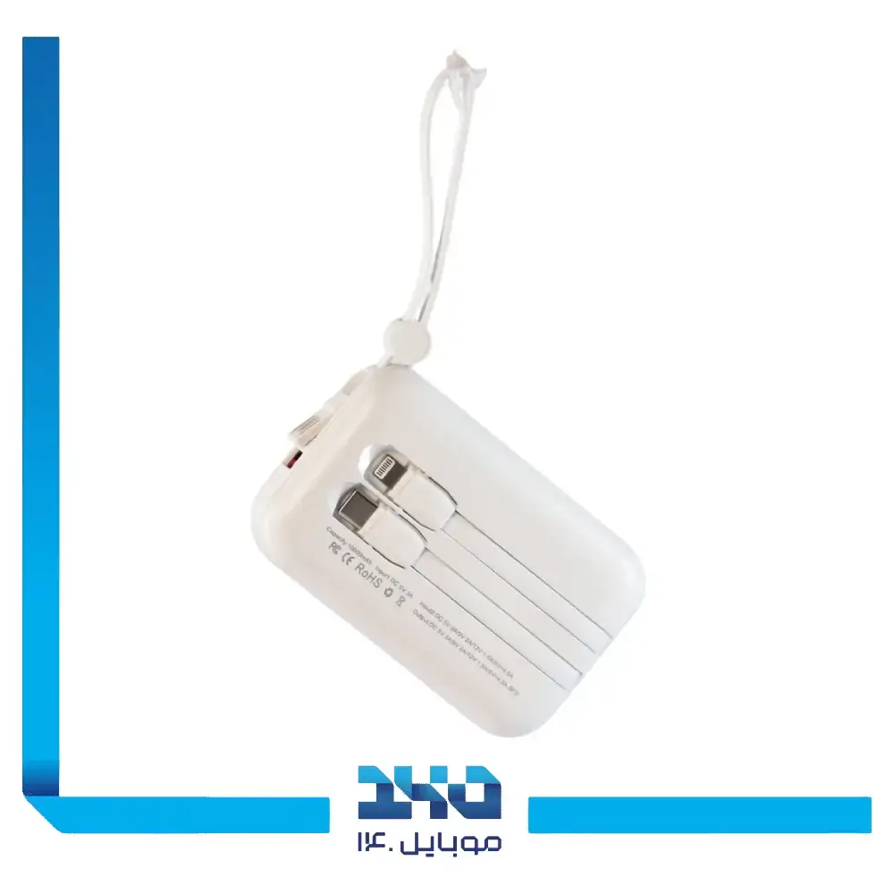 پاور بانک وایرلس هانوفر 10000 mAh