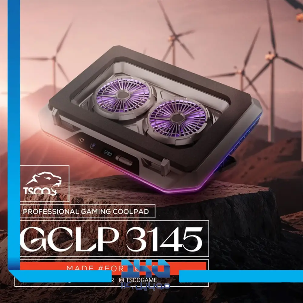 کول پد گیمینگ لپ‌تاپ تسکو مدل (GCLP3145)