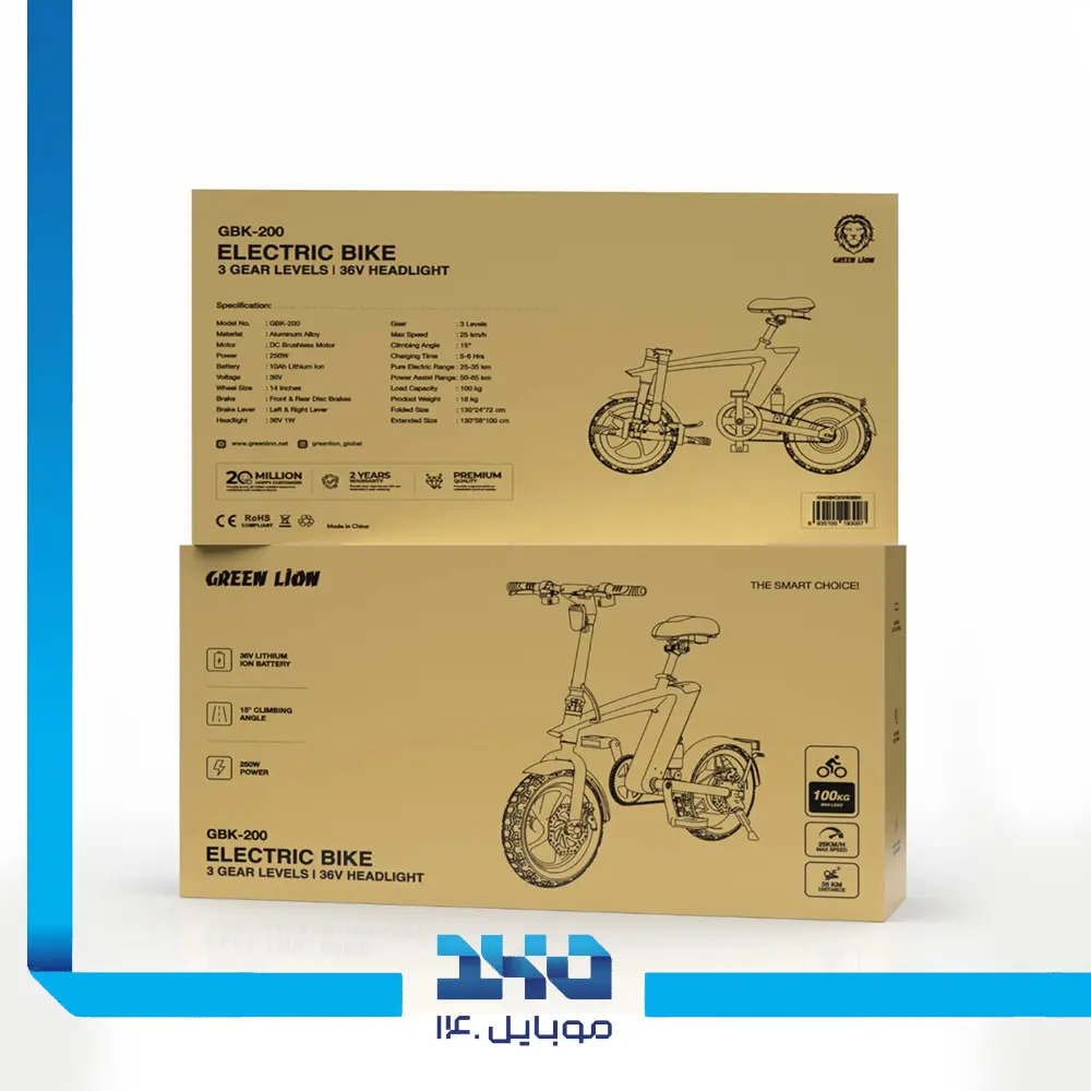 دوچرخه برقی گرین لاین مدل (GBK-200)