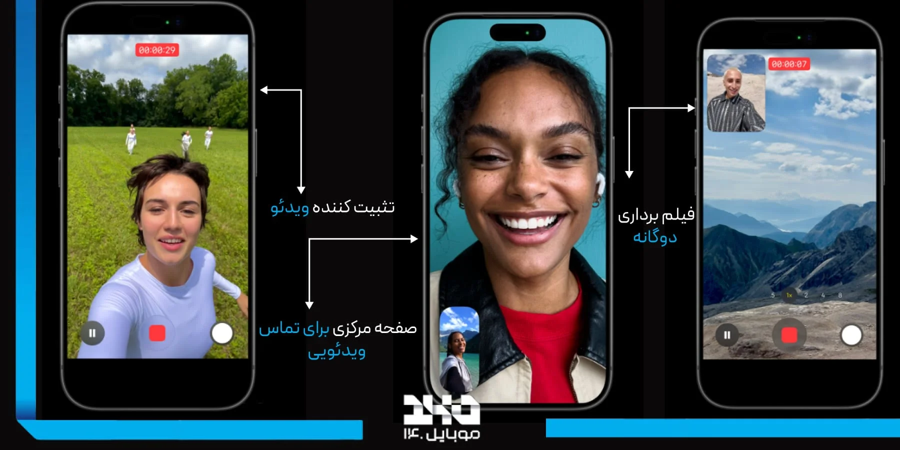 دوربین سلفی 18 مگاپیکسلی 17 پرومکس