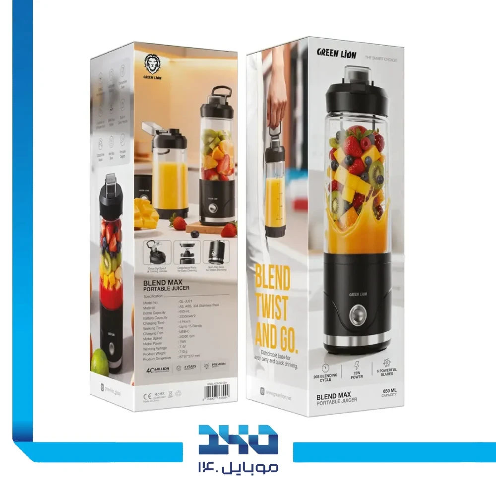 مخلوط کن گرین لاین مدل Blend Max گنجایش 650 میلی‌لیتر