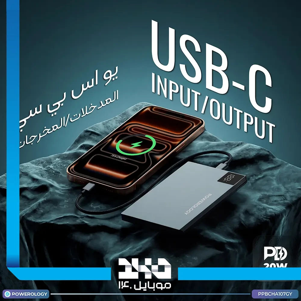 پاوربانک مگسیف پاورولوژی 5000mAh مدل (PPBCHA107GY)