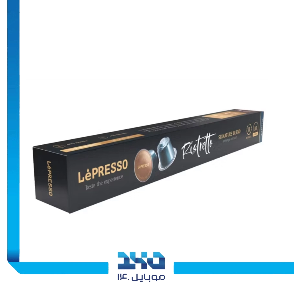 کپسول قهوه لپرسو مدل Ristretto