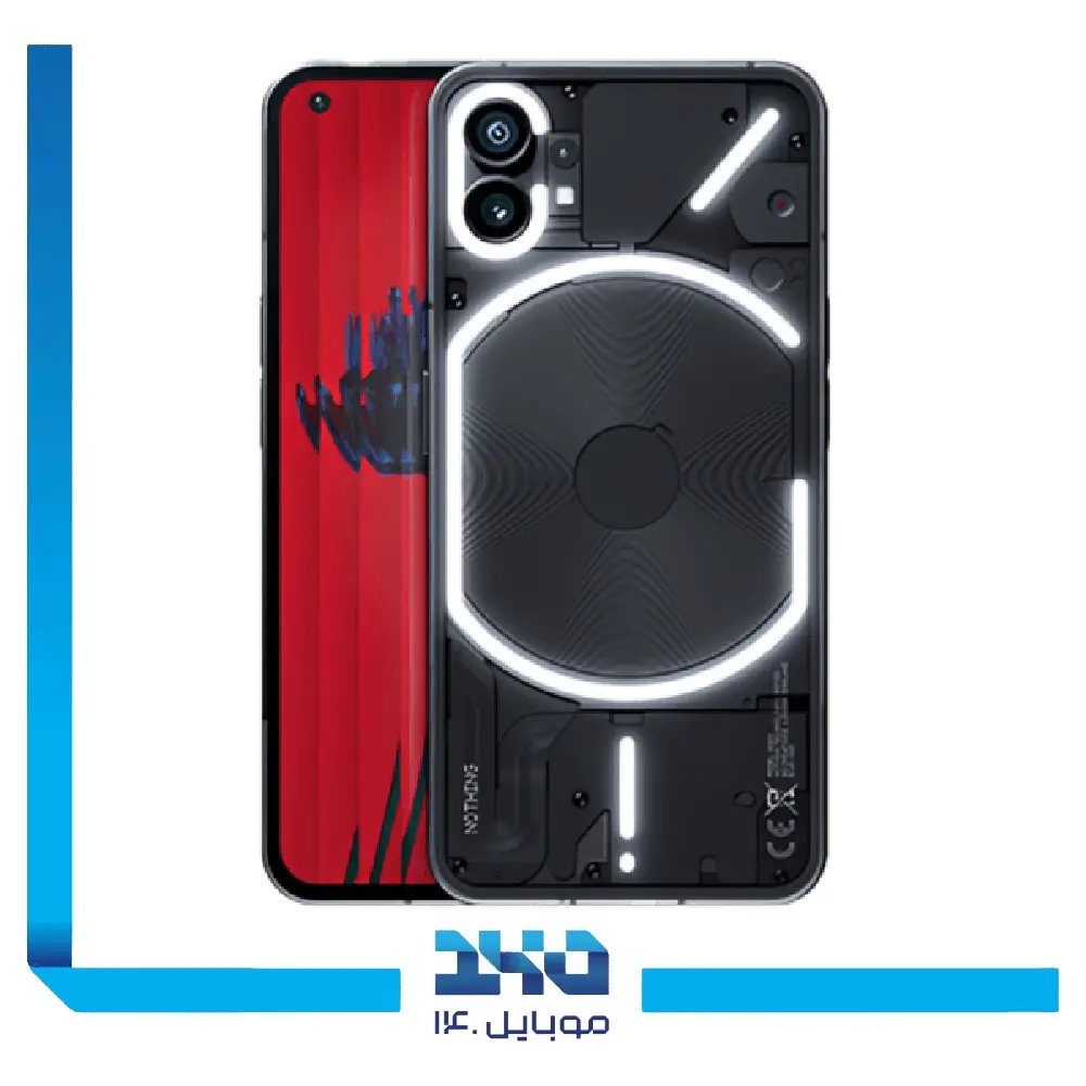 گوشی موبایل ناتینگ مدل Phone 1 ظرفیت 256 گیگابایت رم 8 گیگابایت | 5G