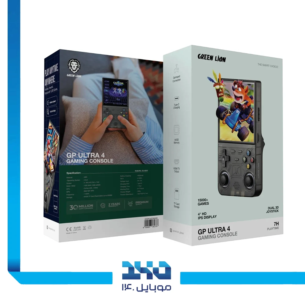 کنسول دستی گرین لاین GP Ultra 4