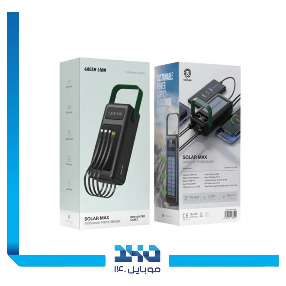 پاور بانک گرین لاین 50000 mAh مدل Solar Max