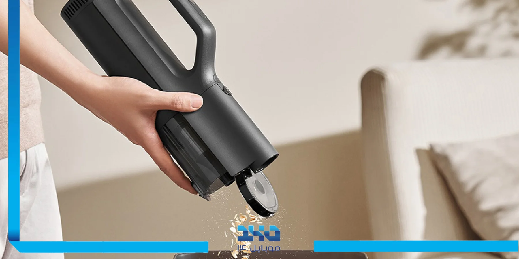 طراحی سبک با محفظه تخلیه آسان جارو شارژی میجیا MJXCQ01QW