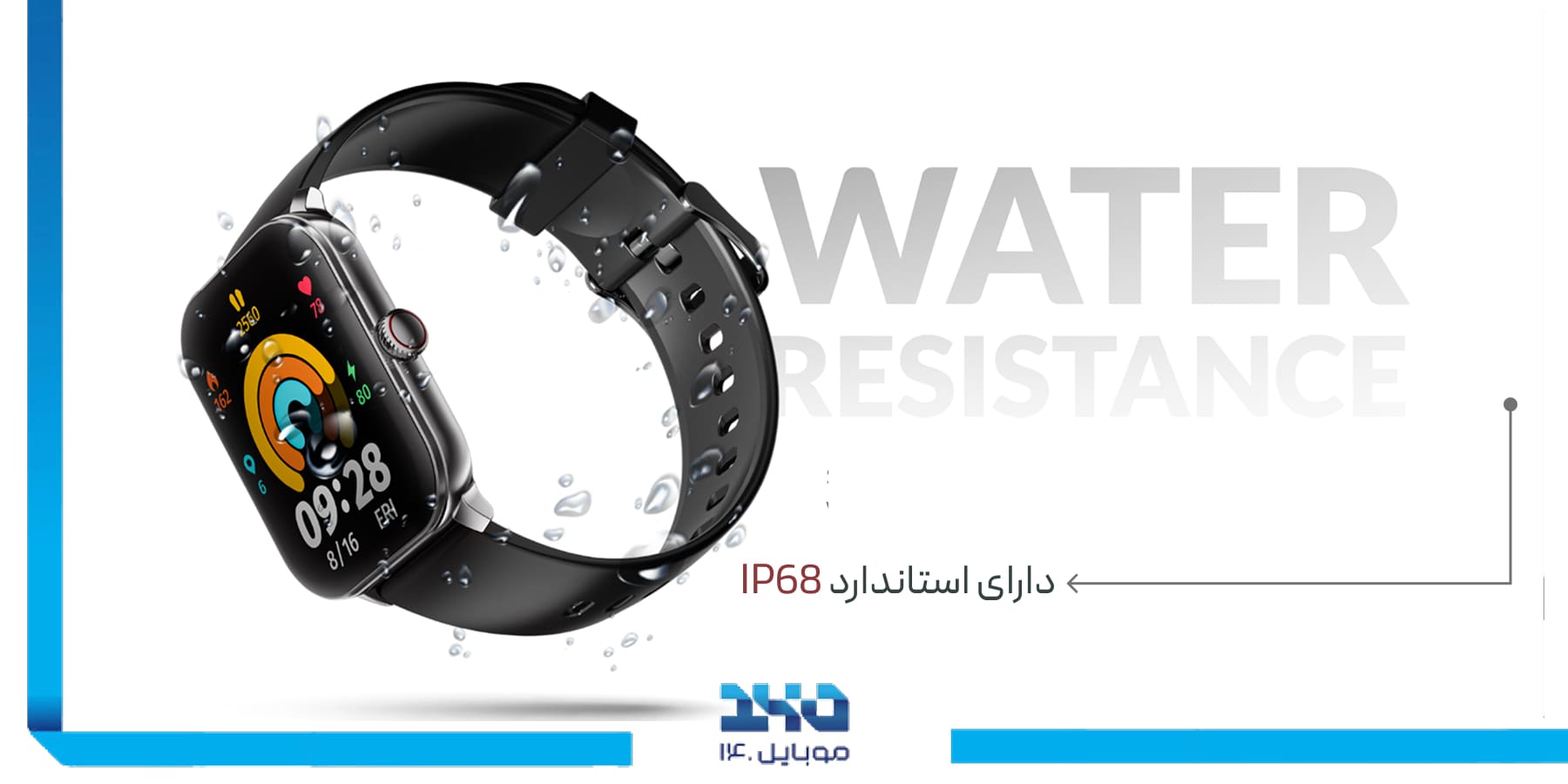 ساعت گلوریمی GC Slim مقاوم در برابر آب و گردوغبار (IP68)