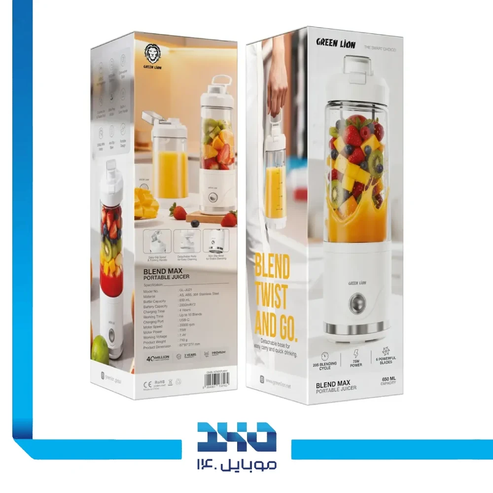 مخلوط کن گرین لاین مدل Blend Max گنجایش 650 میلی‌لیتر
