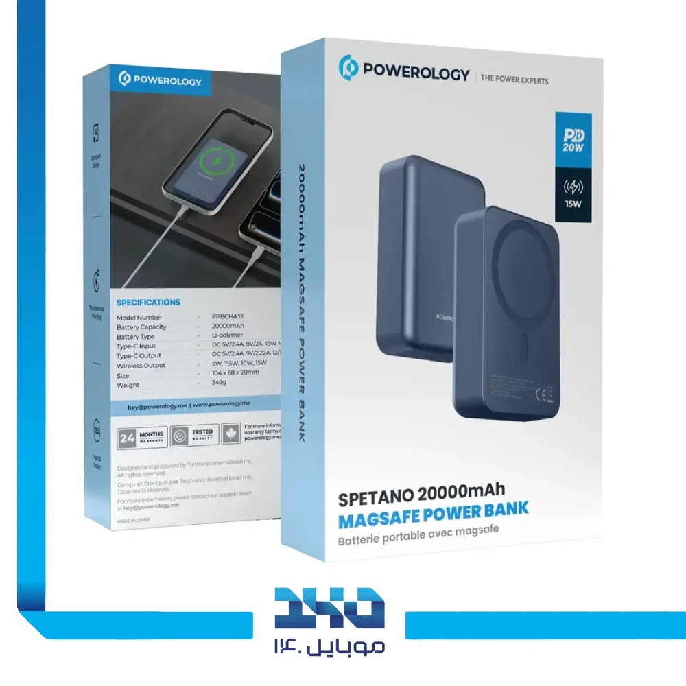 پاور بانک مگ سیف پاورولوژی 20000 mAh مدل Spetano