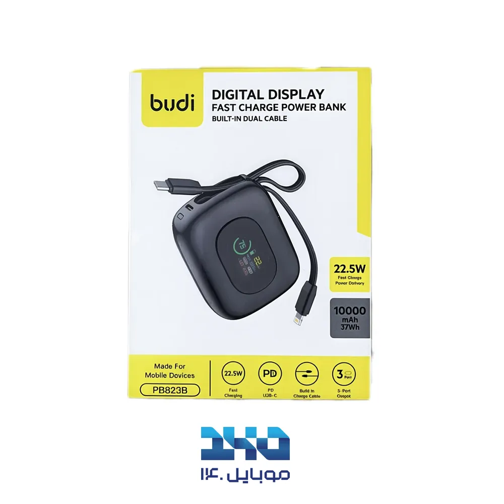 پاوربانک بودی 10000mAh مدل PB823B
