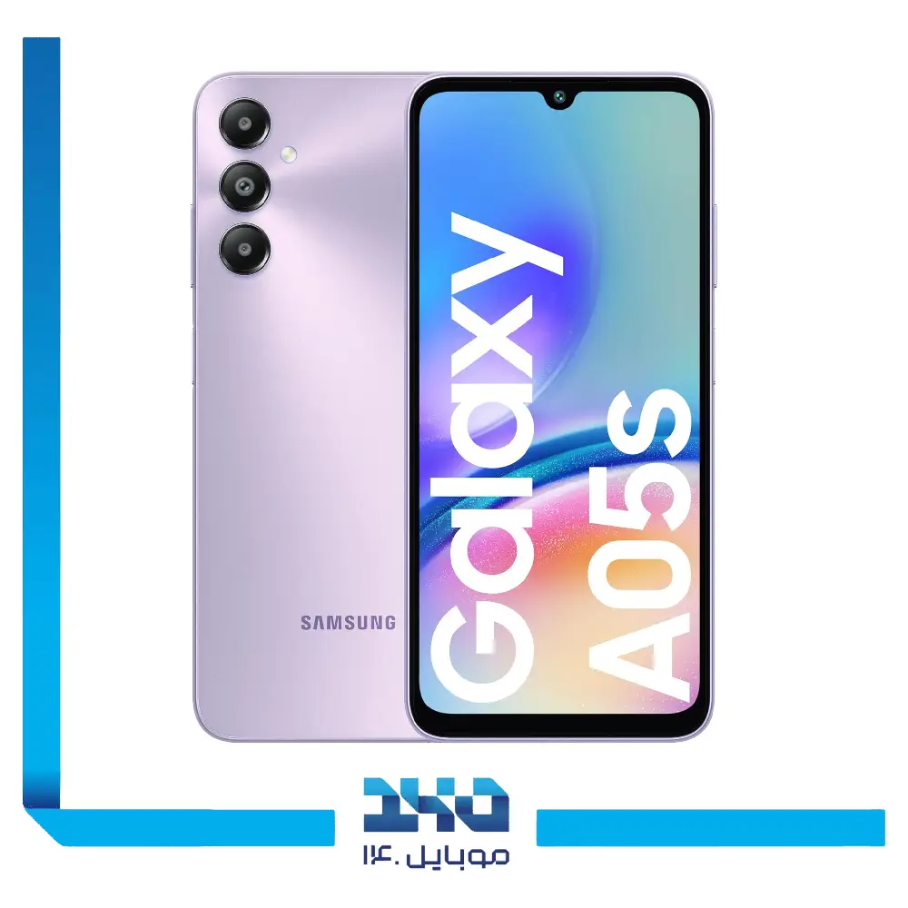 گوشی موبایل سامسونگ مدل Galaxy A05s ظرفیت 128 گیگابایت رم 4 گیگابایت