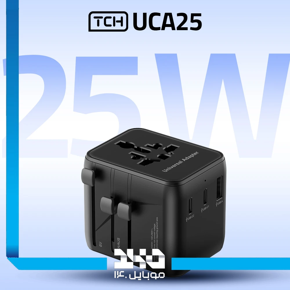 شارژر دیواری 25 وات تی سی اچ مدل (UCA25)