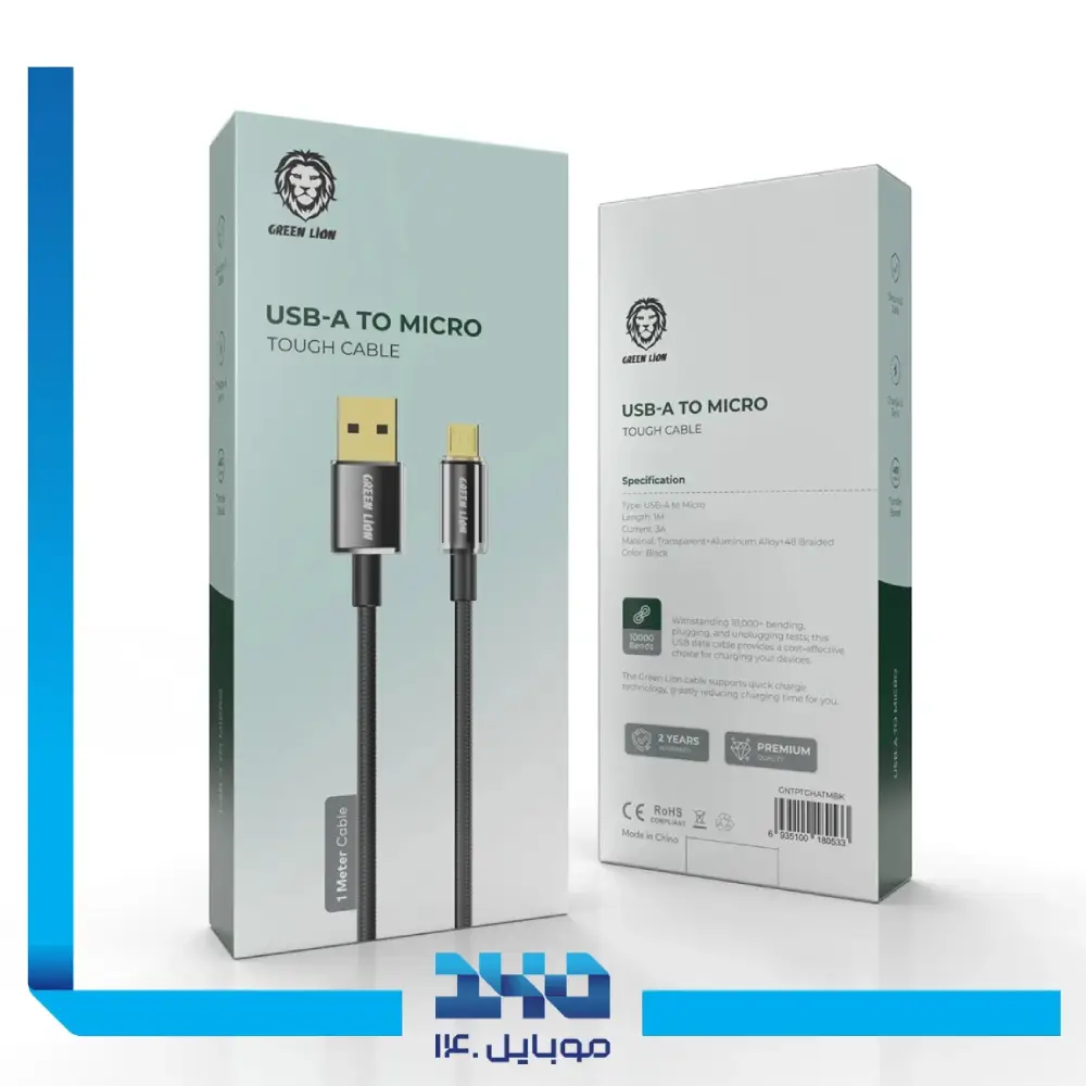 کابل USB-A به microUSB گرین لاین مدل USB-A To Micro Tough Cable