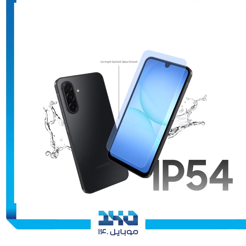 گوشی موبایل سامسونگ مدل A17 ظرفیت 256 گیگابایت رم 8 گیگابایت