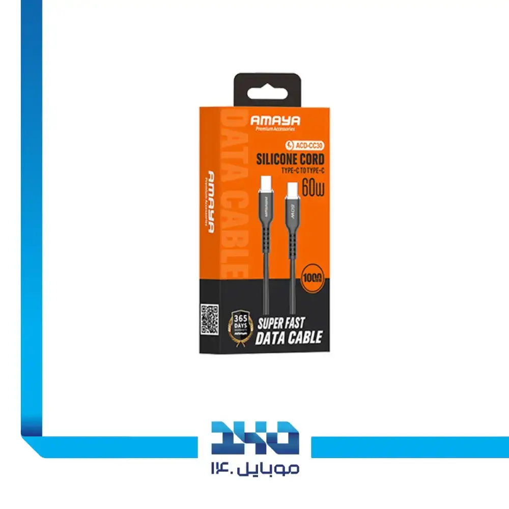 کابل دو سر تایپ‌ سی آمایا مدل ACD-CC30 - یک متری