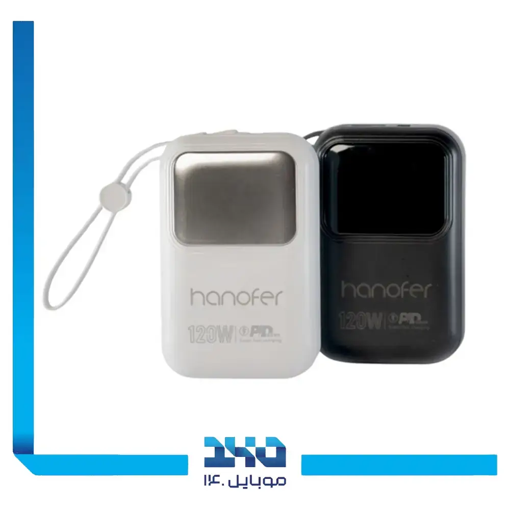 پاور بانک وایرلس هانوفر 10000 mAh