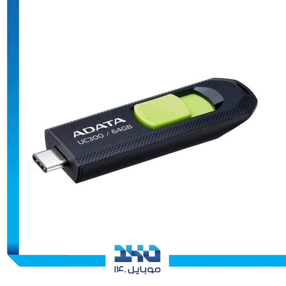 فلش مموری ای دیتا مدل UC300 USB 3 ظرفیت 64 گیگابایت