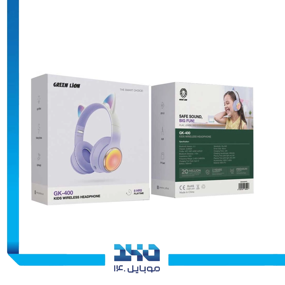 هدفون بلوتوثی کودک گرین لاین مدل GK-400