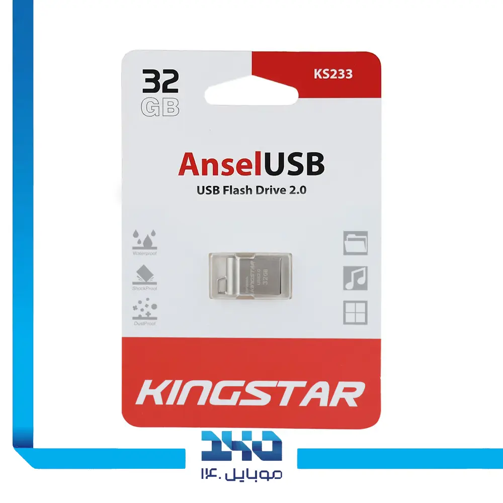 فلش مموری کینگ‌استار مدل Ansel (KS233) ظرفیت 32 گیگابایت