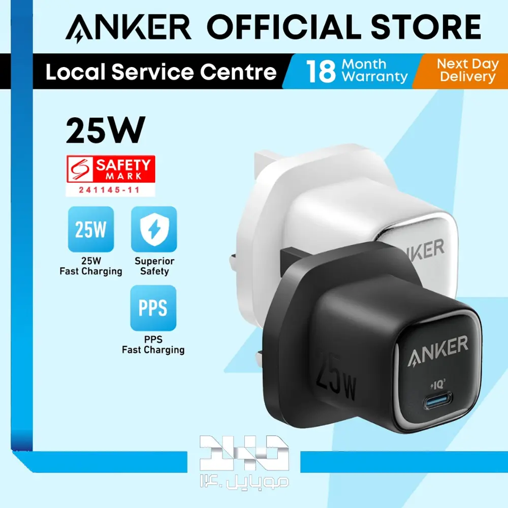 شارژر دیواری 25 وات انکر مدل (A2656)