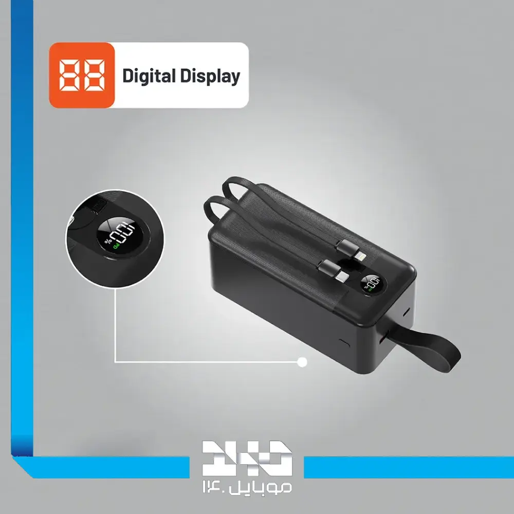 پاور بانک پرودو 50000 mAh مدل PDPBFCH061