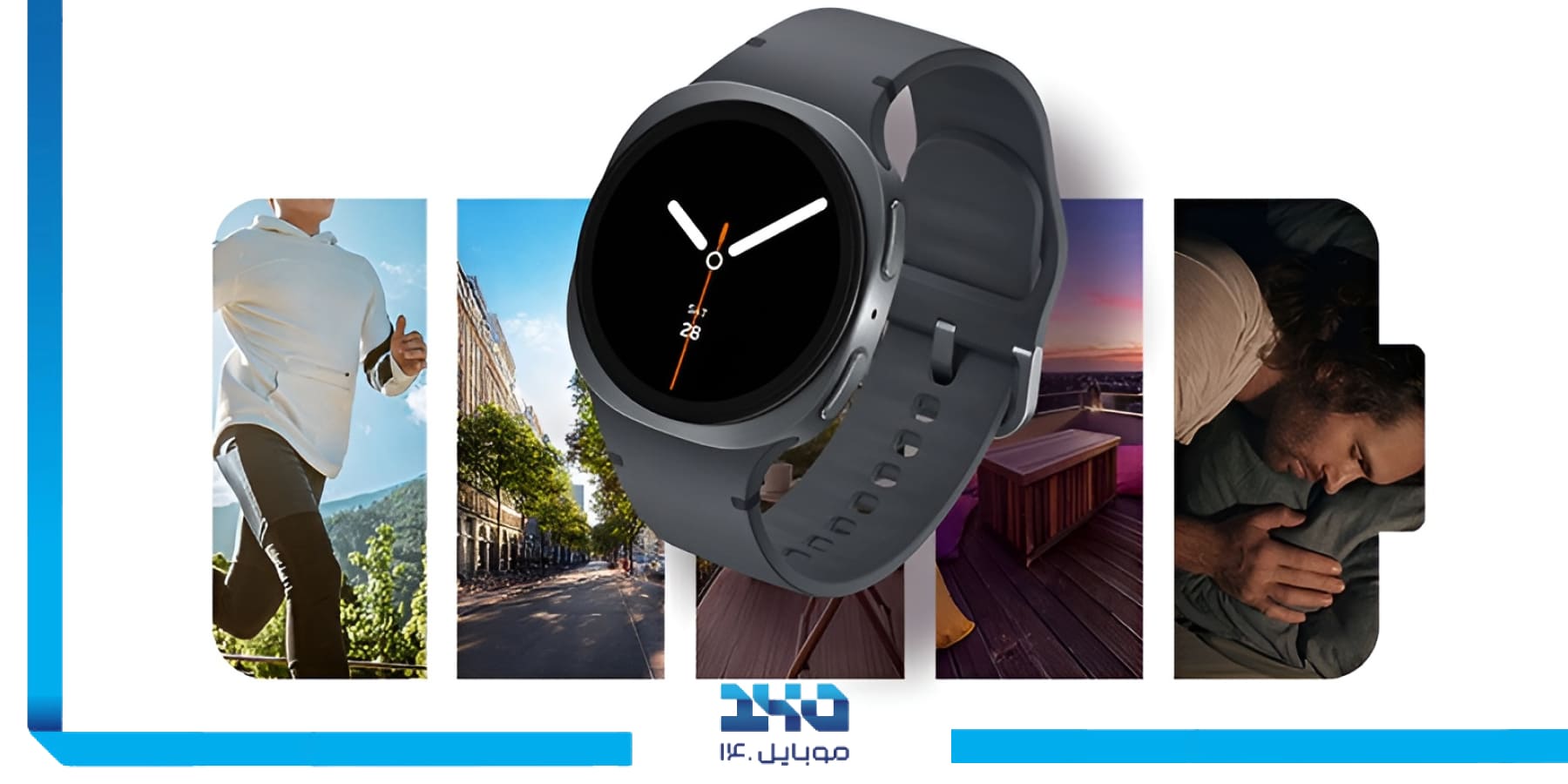 ویژگیهای هوشمند روزمره Galaxy Watch 8