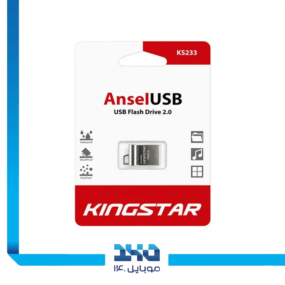 فلش مموری کینگاستار مدل Ansel (KS233) ظرفیت 16 گیگابایت