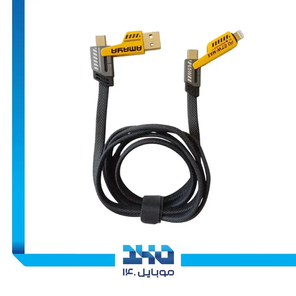 کابل 4 در 1 آمایا مدل ACD-X31