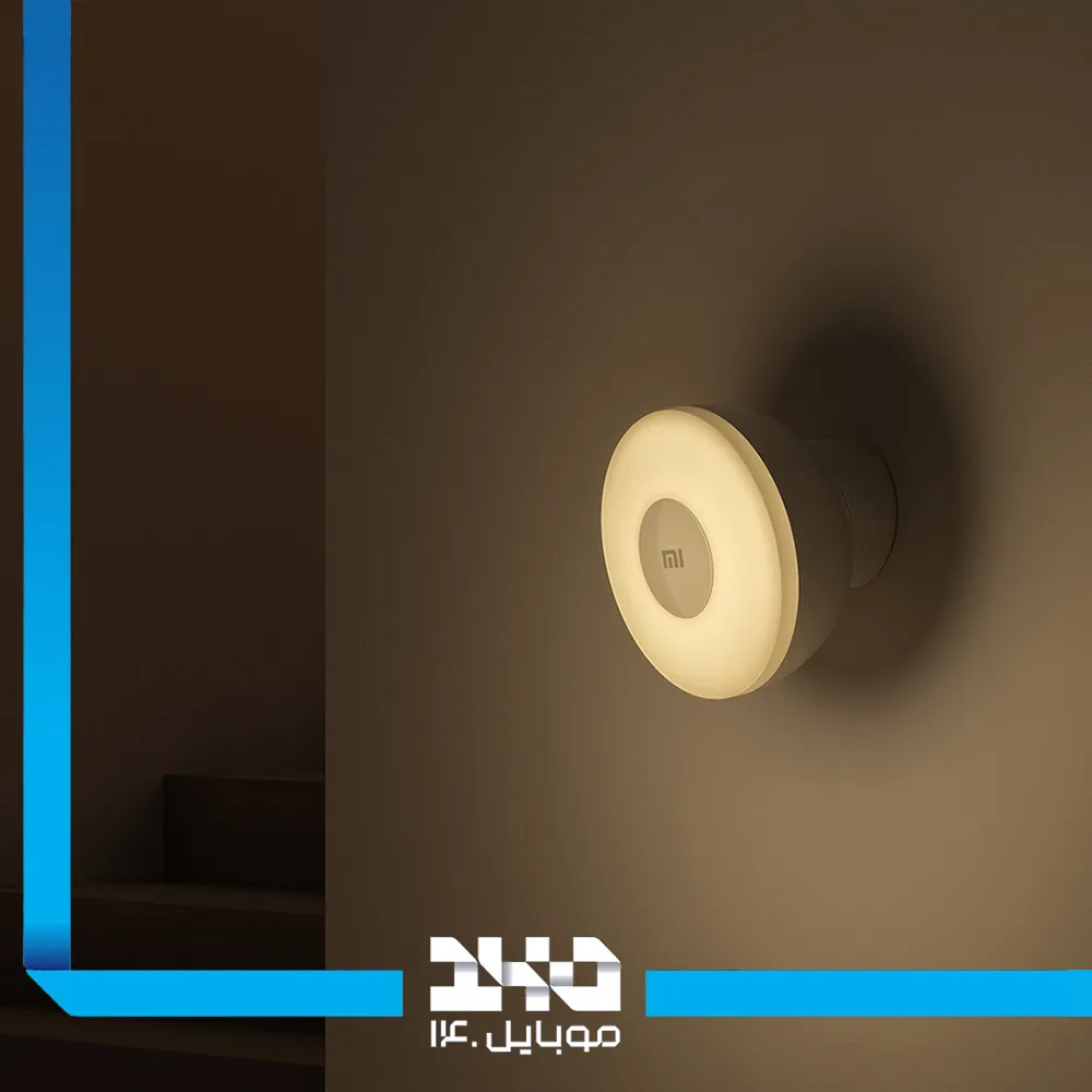 چراغ هوشمند شیائومی مدل Mi Motion Activated Night Light 2