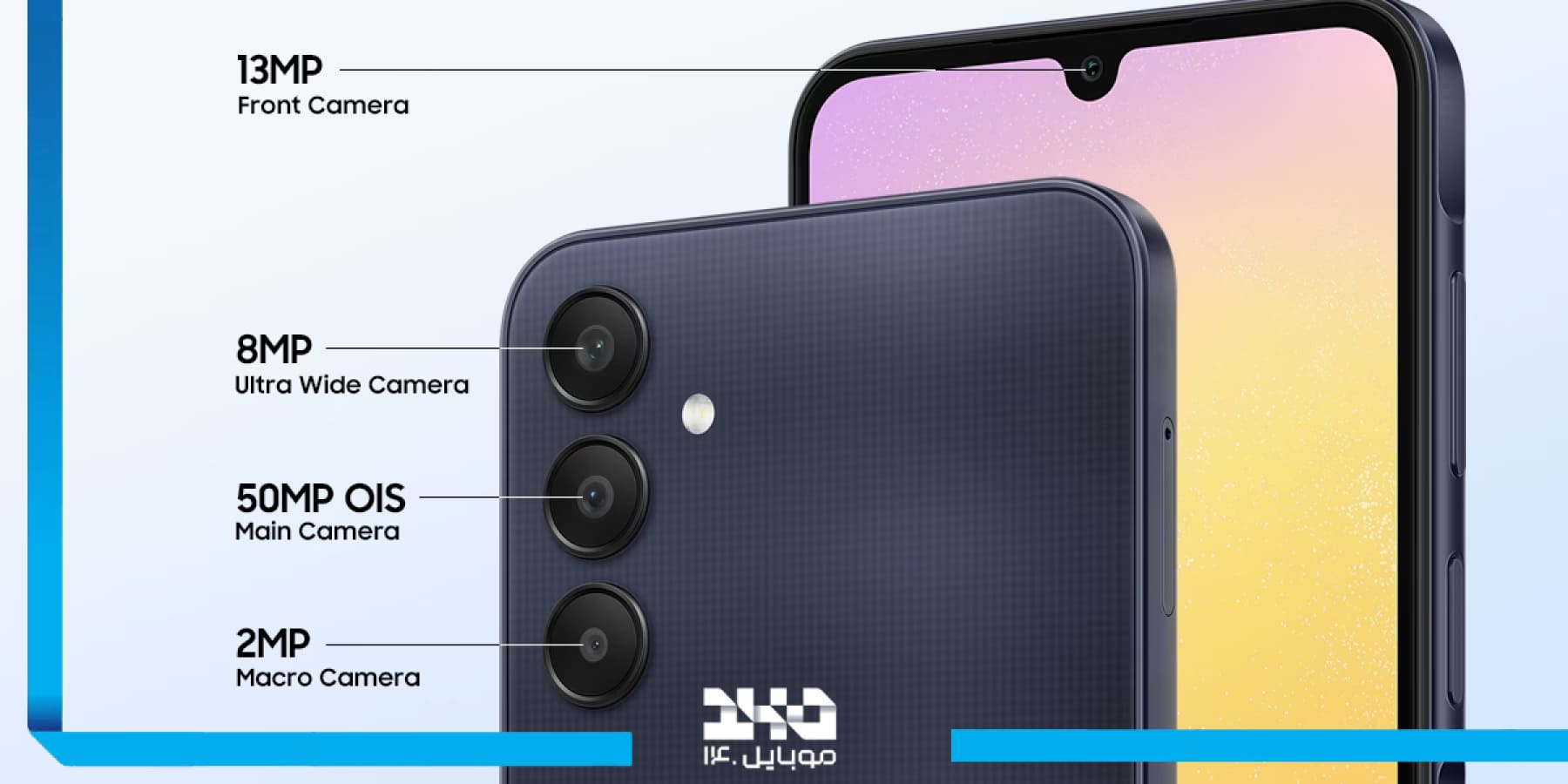 دوربین Galaxy A25&nbsp;