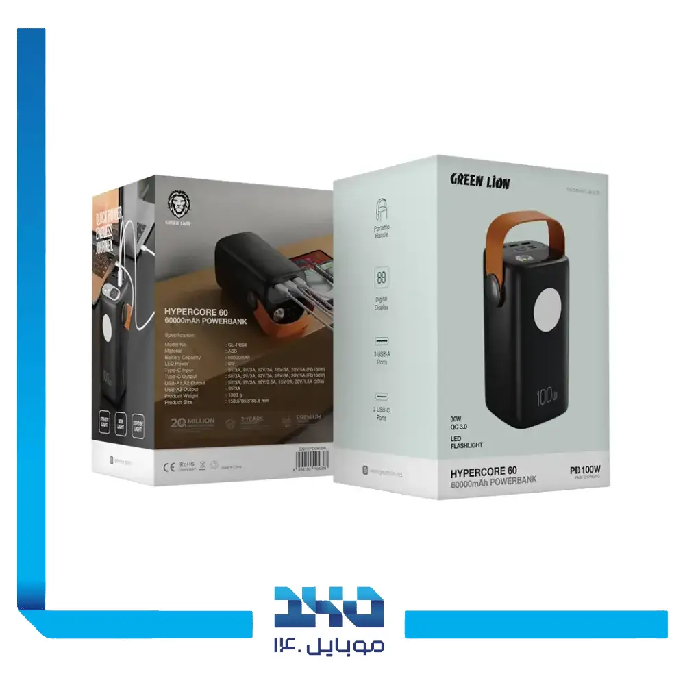 پاور بانک گرین لاین 60000 mAh مدل Hyper Core 60