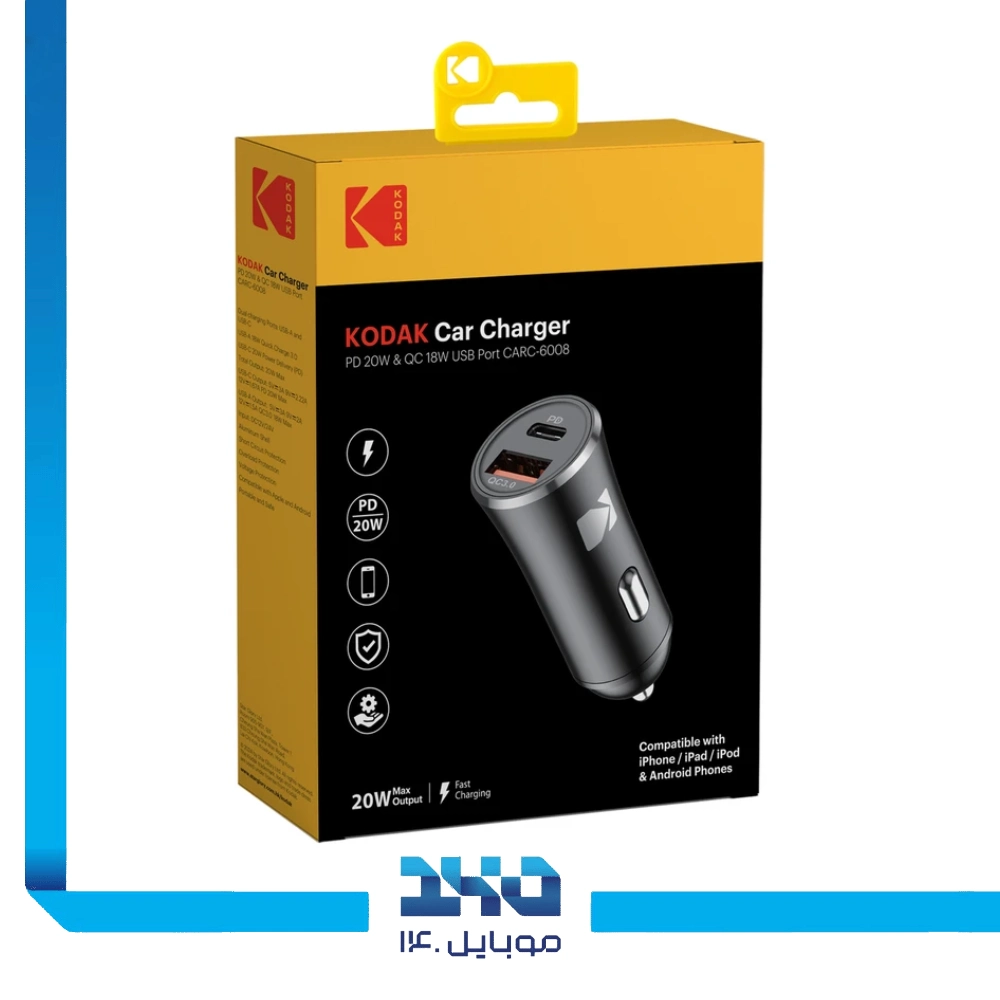 شارژر فندکی 20 وات کداک مدل CARC-6008