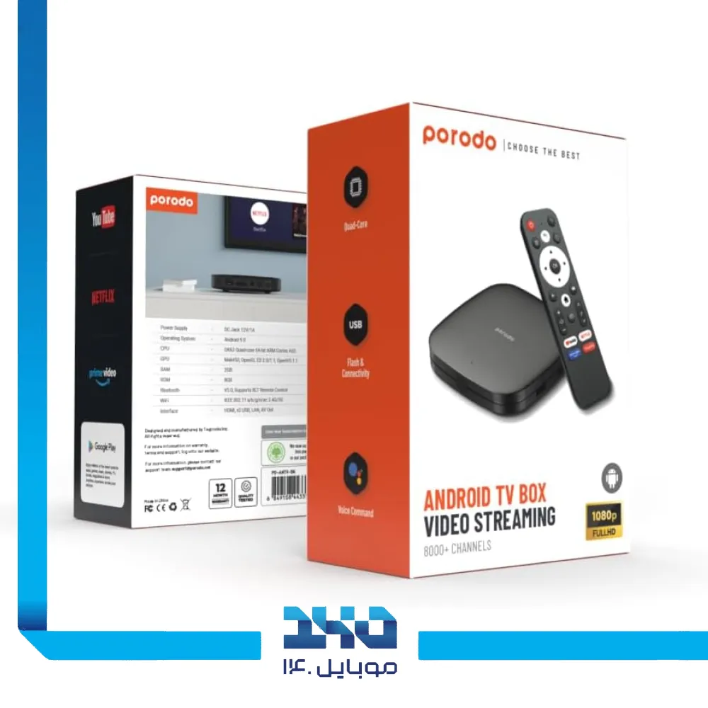 اندروید باکس پرودو مدل PD-ANTVB