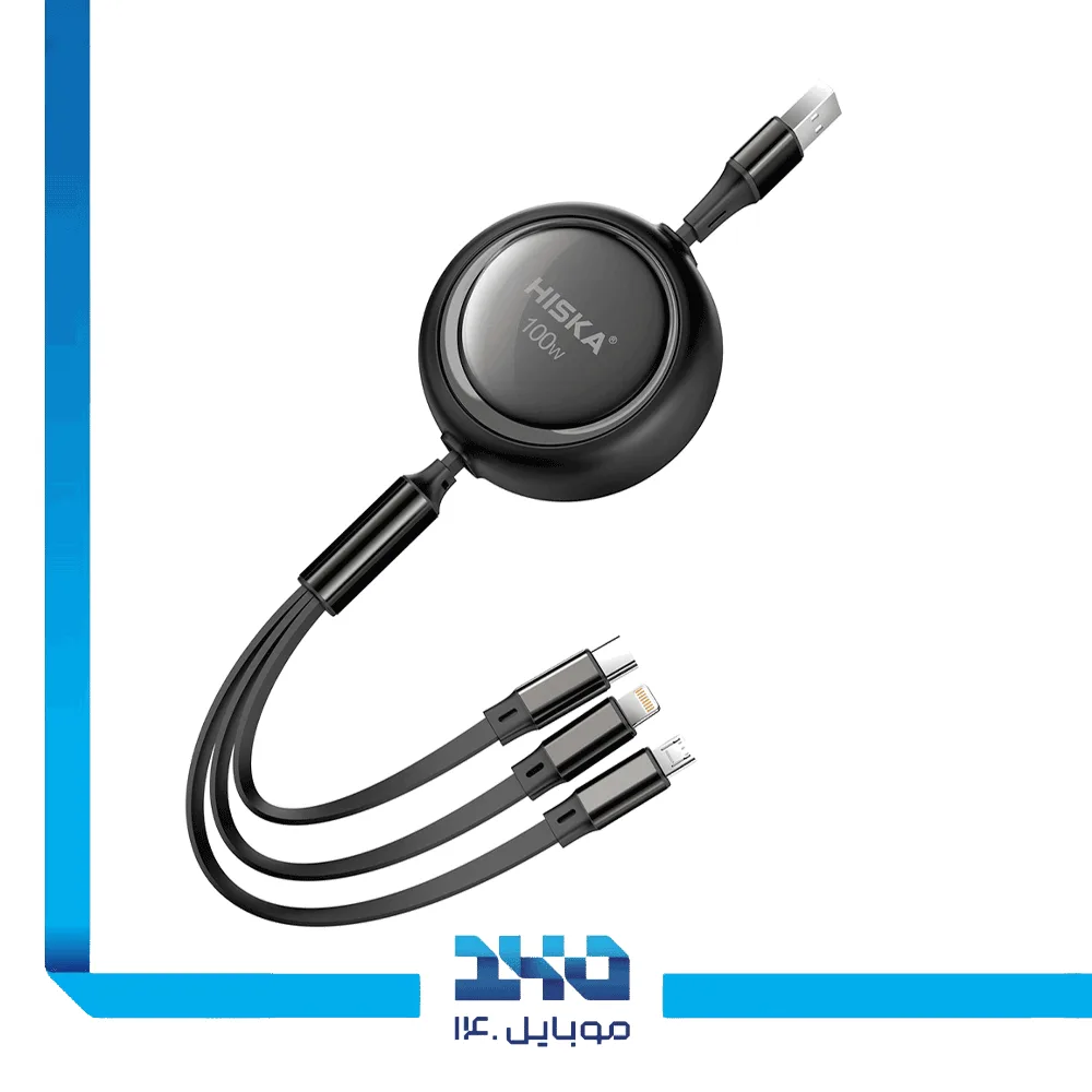 کابل شارژ 3 در 1 هیسکا مدل LX-34
