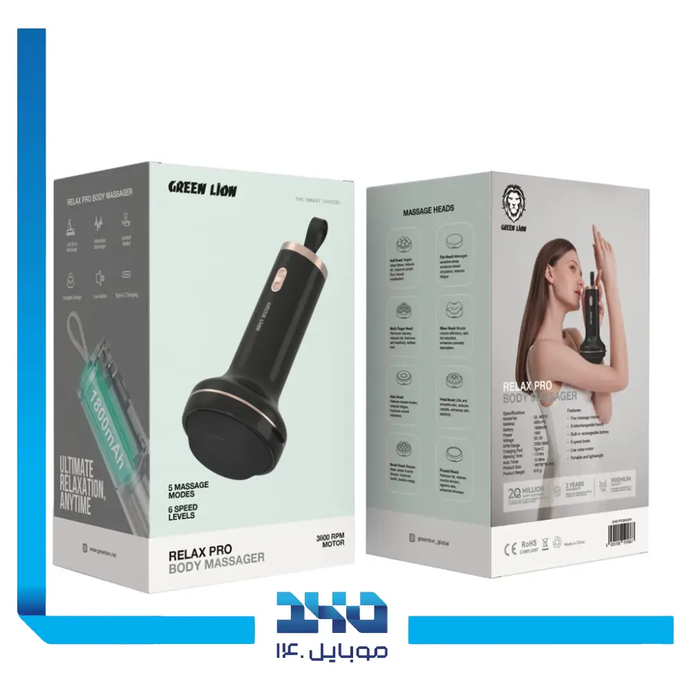 ماساژور بدن گرین لاین مدل (Relax Pro)
