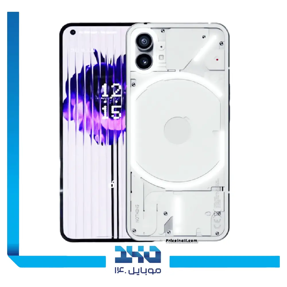 گوشی موبایل ناتینگ مدل Phone 1 ظرفیت 256 گیگابایت رم 8 گیگابایت | 5G