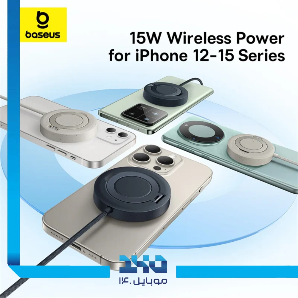پایه شارژر بی‌سیم 15 وات بیسوس مدل Simple Mini4