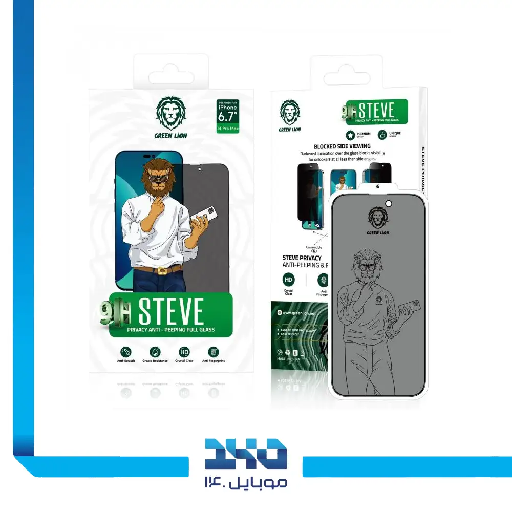 گلس پرایوسی گوشی آیفون 14 پرو مکس گرین لاین مدل 9H Steve