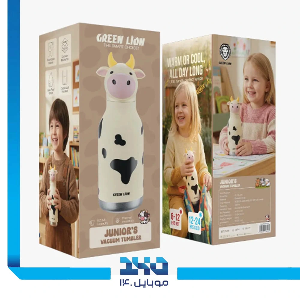 ماگ وکیوم کودک 450 میلی لیتر گرین لاین Juniors