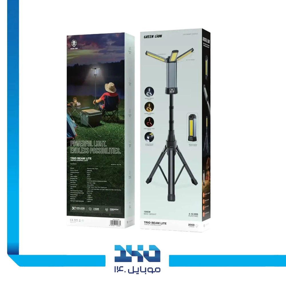 چراغ کمپینگ سه‌پایه گرین لاین Trio Beam