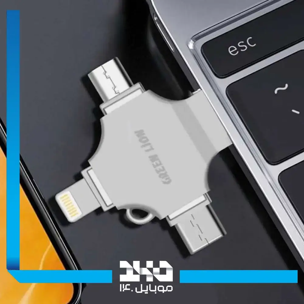 فلش مموری 4 در 1 گرین لاین مدل (GN4IN1USB128SL) ظرفیت 512 گیگابایت