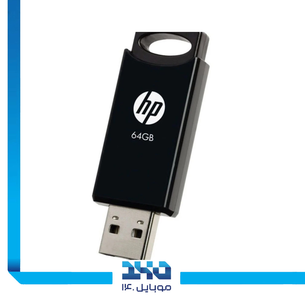 فلش مموری اچ پی مدل (V212W) ظرفیت 64 گیگابایت