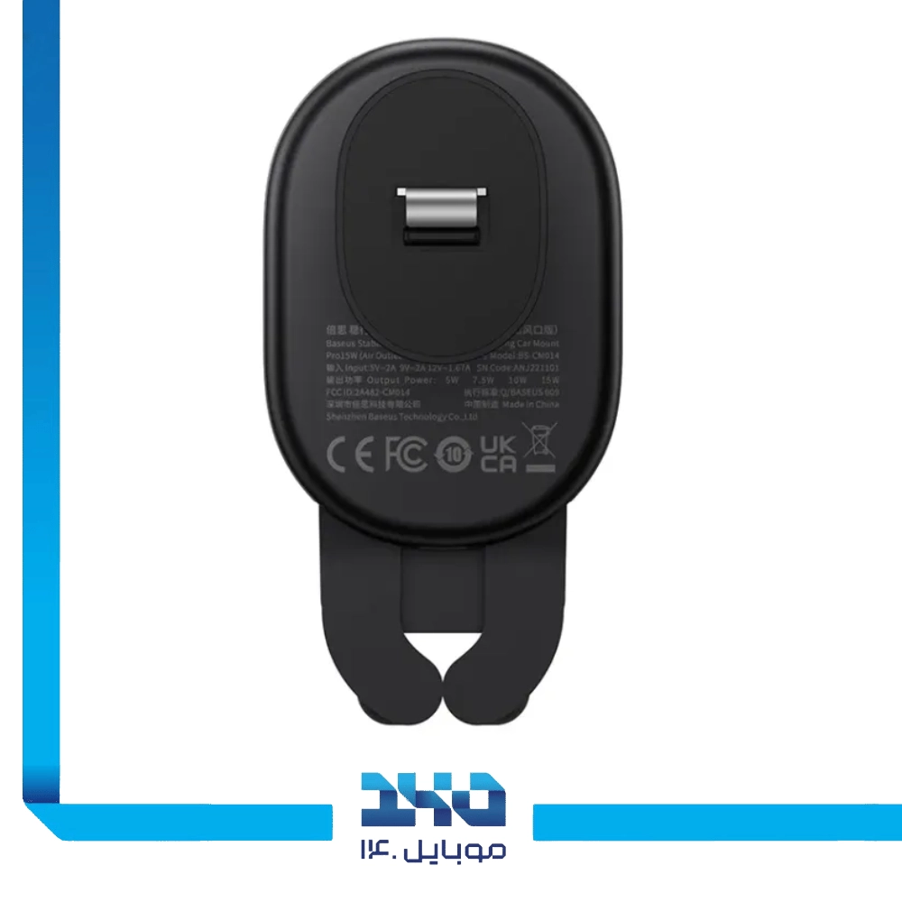 هولدر موبایل و شارژر وایرلس بیسوس مدل Mount Pro