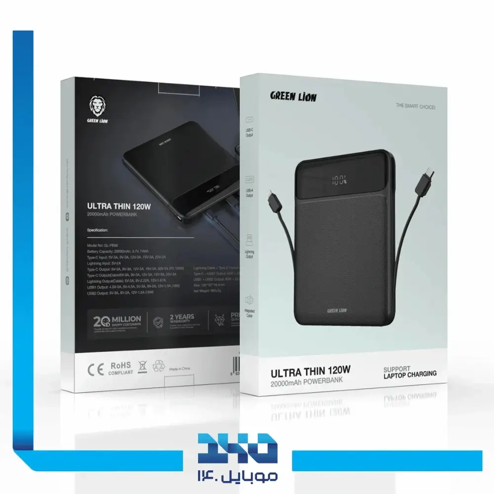 پاور بانک گرین لاین 20000 mAh مدل Ultra Thin