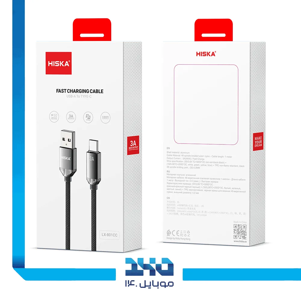 کابل شارژ USB-A به تایپ سی هیسکا مدل LX-801AC