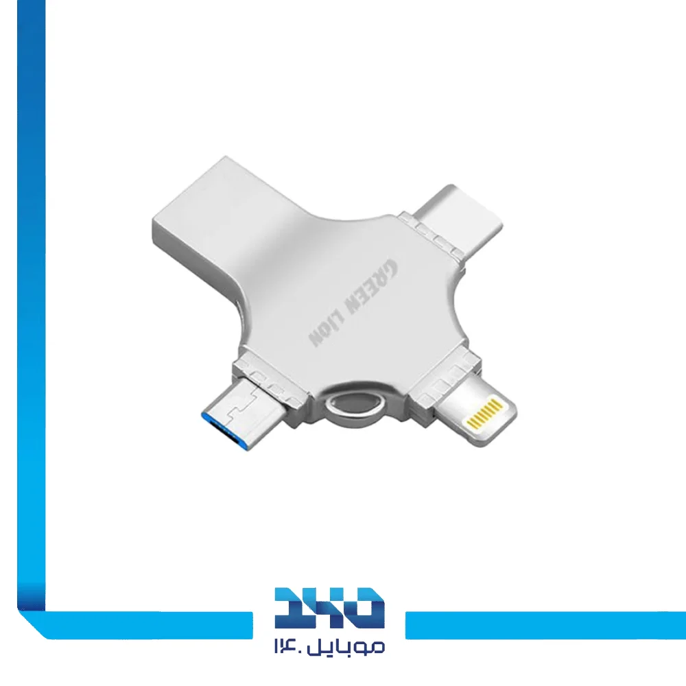 فلش مموری 4 در 1 گرین لاین مدل (GN4IN1USB128SL) ظرفیت 512 گیگابایت