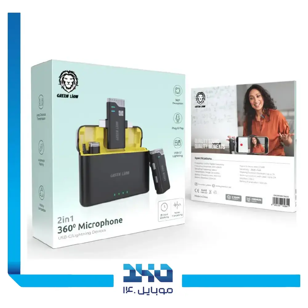 میکروفون بی‌سیم گرین لاین مدل 360 3in1